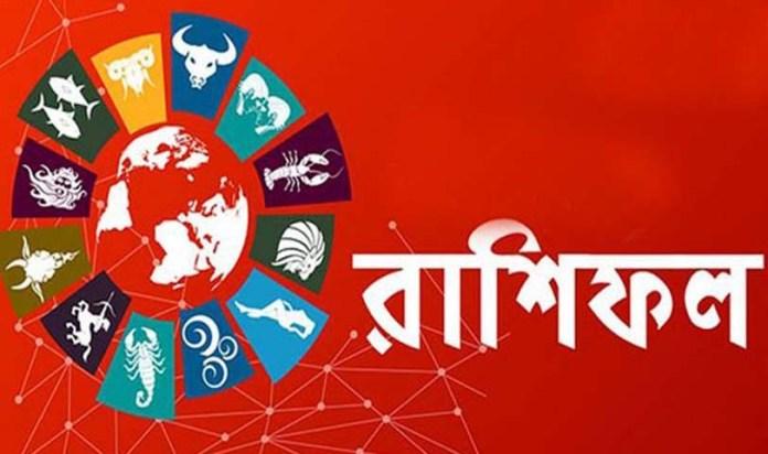 সপ্তাহের শুরুতে আপনার দিনটি কেমন কাটবে, জেনে নিন! সপ্তাহের শুরুতে আপনার দিনটি কেমন কাটবে, জেনে নিন!