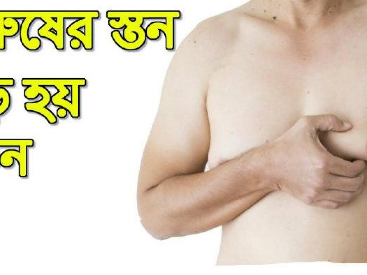 Fájdalom a bélben a prosztatitis treatment enlarged prostate nhs