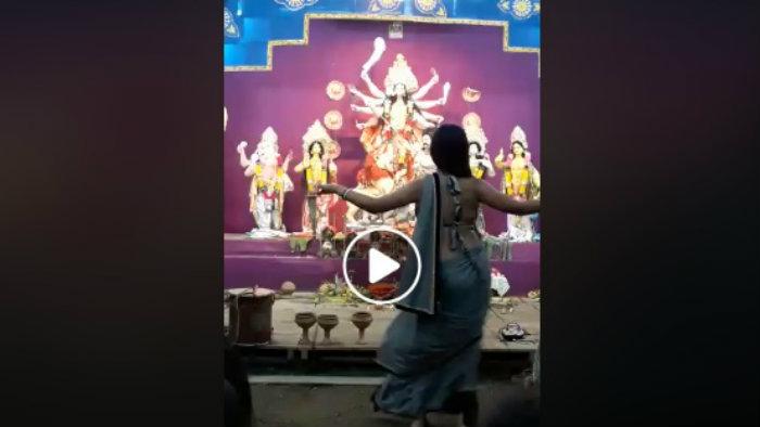 ঢাকের তালে কোমর দুলিয়ে ভাইরাল এই নাচ! দেখুন ভিডিও ঢাকের তালে কোমর দুলিয়ে ভাইরাল এই নাচ! দেখুন ভিডিও