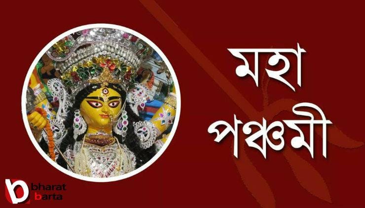 শুভ মহা পঞ্চমী : দেবী স্কন্ধমাতা, মহামায়ার পঞ্চম বিভূতি