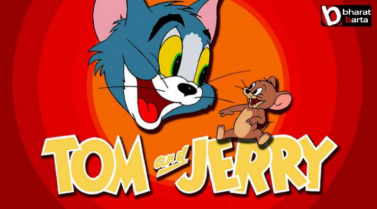 বয়স আশি হলেও, খুশির জগতে কিন্তু এখনো সকলের মন জয় করে চলেছে টম এন্ড জেরি বয়স আশি হলেও, খুশির জগতে কিন্তু এখনো সকলের মন জয় করে চলেছে টম এন্ড জেরি