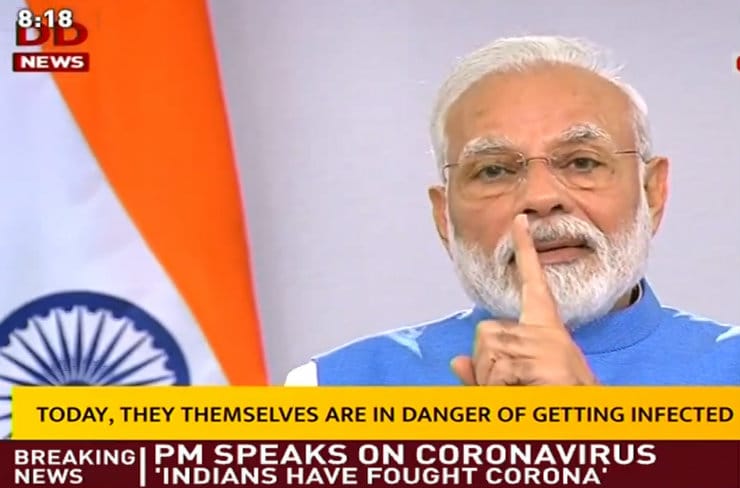 LIVE : করোনা সতর্কতায় জাতীর উদ্দ্যেশে ভাষণ দিচ্ছেন নরেন্দ্র মোদী LIVE : করোনা সতর্কতায় জাতীর উদ্দ্যেশে ভাষণ দিচ্ছেন নরেন্দ্র মোদী