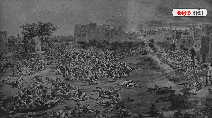 ১০১ বছরে পড়ল জালিয়ানওয়ালাবাগ হত্যাকাণ্ড, ভয়াবহতার সাক্ষী ভারতীয় ইতিহাস ১০১ বছরে পড়ল জালিয়ানওয়ালাবাগ হত্যাকাণ্ড, ভয়াবহতার সাক্ষী ভারতীয় ইতিহাস