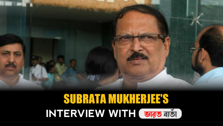 আমাদের দেশের সব মানুষ এখনো মানুষ হয়নি : মন্ত্রী সুব্রত মুখার্জী
