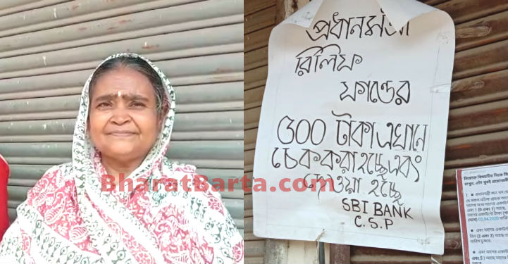 লকডাউন এর মধ্যেই ভিড়ে ঠাসাঠাসি অবস্থায় অপেক্ষারত মহিলা জনধন একাউন্টের গ্রহকেরা লকডাউন এর মধ্যেই ভিড়ে ঠাসাঠাসি অবস্থায় অপেক্ষারত মহিলা জনধন একাউন্টের গ্রহকেরা