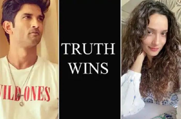রিয়ার বিরুদ্ধে মামলা দায়ের সুশান্তের বাবার, অঙ্কিতা লিখলেন 'সত্যের জয়'