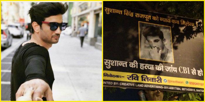 সুশান্তের মৃত্যুর CBI তদন্ত চাই, দিল্লির রাস্তায় পড়ল পোস্টার