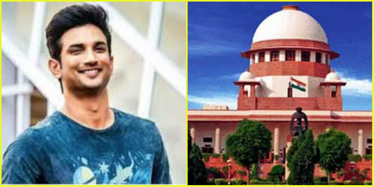 সুশান্ত মৃত্যু নিয়ে বিহার সরকারের সিবিআই আর্জি মঞ্জুর করে সুপ্রিম রায় সুশান্ত মৃত্যু নিয়ে বিহার সরকারের সিবিআই আর্জি মঞ্জুর করে সুপ্রিম রায়