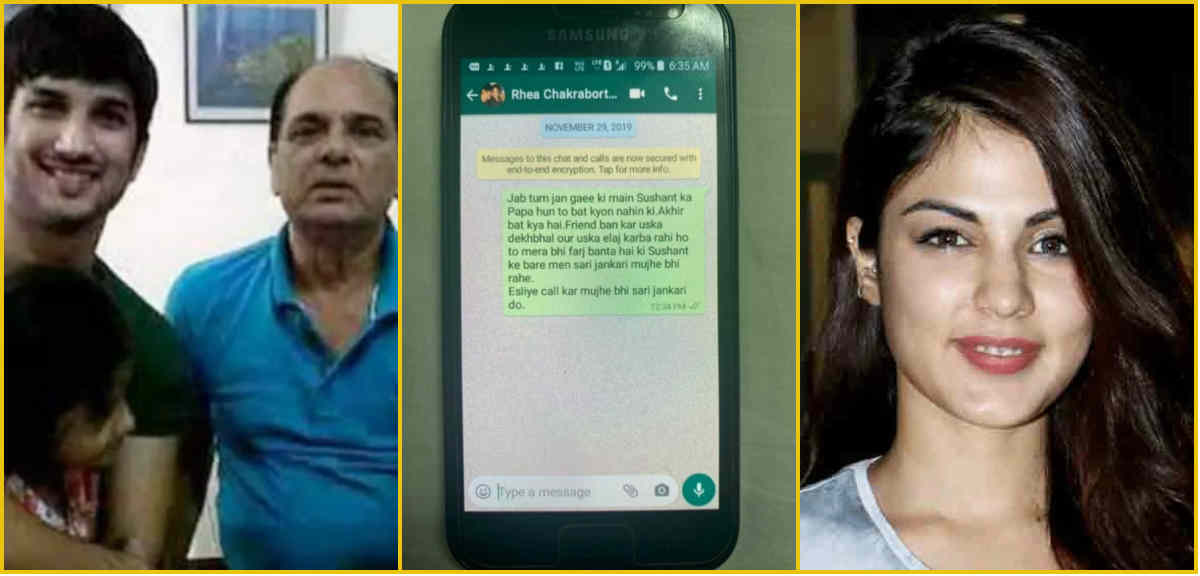 ছেলের খবর জানতে চেয়ে গত নভেম্বরে হোয়াটসঅ্যাপ করেছিলেন কেকে সিং, উত্তর দেননি রিয়া