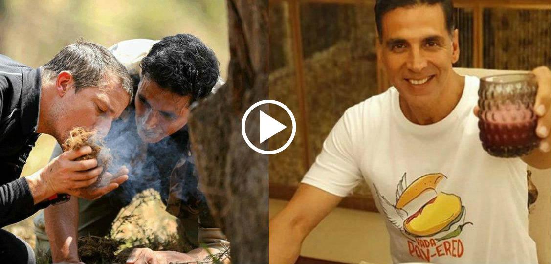 গোমুত্র পান করে শরীর ফিট রাখেন অক্ষয় কুমার, দেখুন ভিডিও
