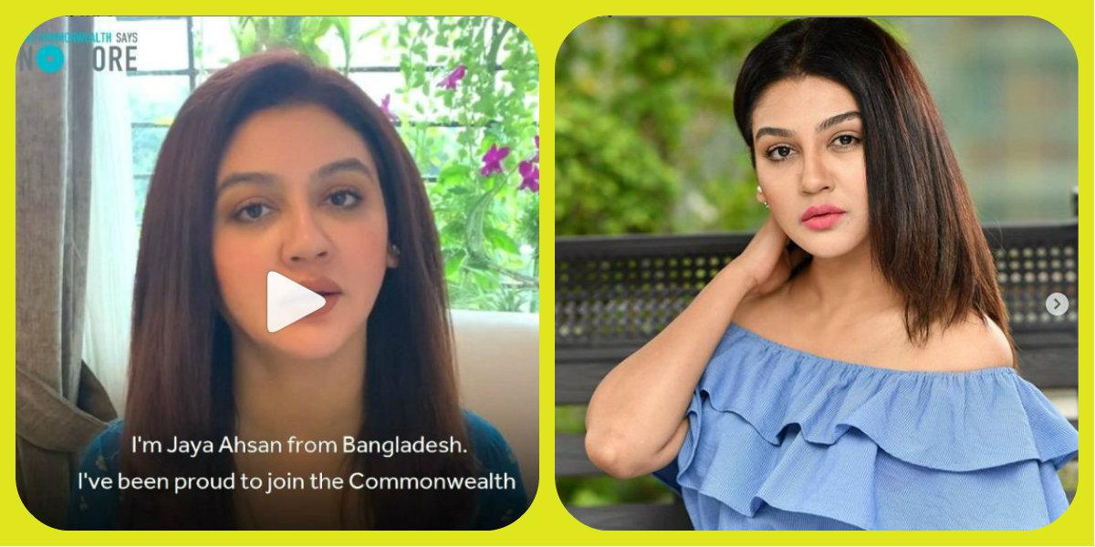ডোমেস্টিক ও সেক্সুয়াল ভায়োলেন্স নিয়ে মুখ খুললেন জনপ্রিয় অভিনেত্রী জয়া আহসান ডোমেস্টিক ও সেক্সুয়াল ভায়োলেন্স নিয়ে মুখ খুললেন জনপ্রিয় অভিনেত্রী জয়া আহসান