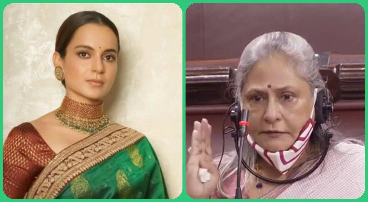 বলিউডের সম্মানহানি করা হচ্ছে, রাজ্য সভায় নোটিশ দিলেন সাংসদ জয়া বচ্চন বলিউডের সম্মানহানি করা হচ্ছে, রাজ্য সভায় নোটিশ দিলেন সাংসদ জয়া বচ্চন