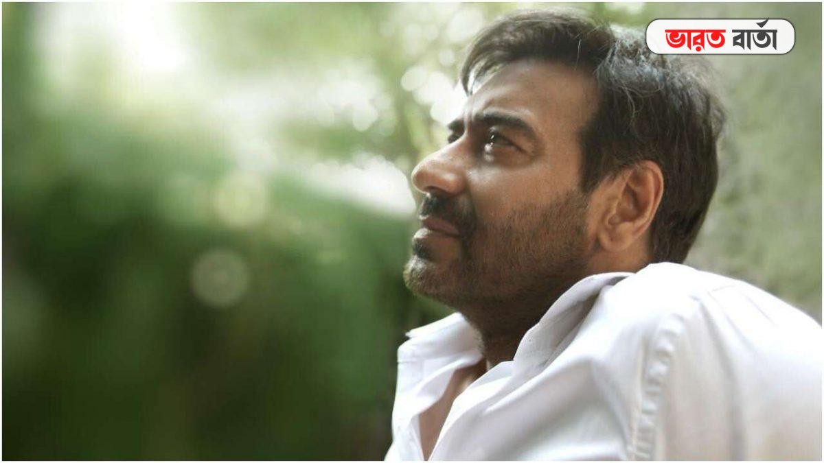 অজয় দেবগনের পরিবারে শোকের ছায়া, চলে গেলেন পরিবারের ঘনিষ্ঠ একজন অজয় দেবগনের পরিবারে শোকের ছায়া, চলে গেলেন পরিবারের ঘনিষ্ঠ একজন