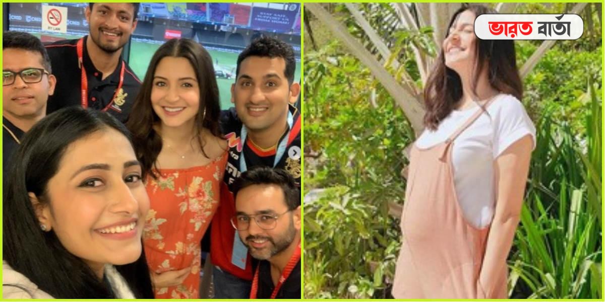 কমলা পোশাকে ভাইরাল অন্তঃসত্ত্বা অনুষ্কা শর্মা কমলা পোশাকে ভাইরাল অন্তঃসত্ত্বা অনুষ্কা শর্মা