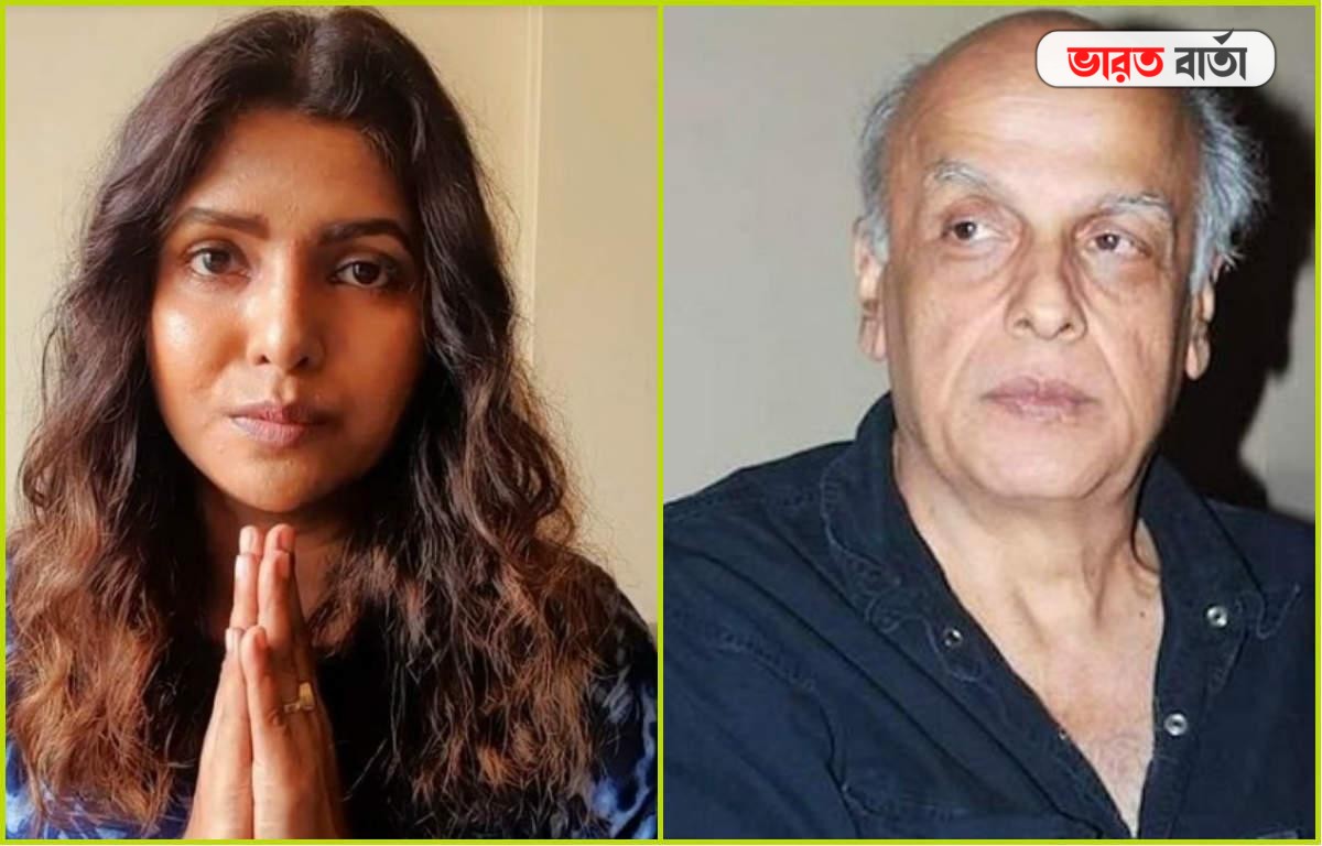 'মহেশ ভাট মাদক সাপ্লাই করেন', বিস্ফোরক অভিযোগ মহেশের বউমা লবিনার 'মহেশ ভাট মাদক সাপ্লাই করেন', বিস্ফোরক অভিযোগ মহেশের বউমা লবিনার
