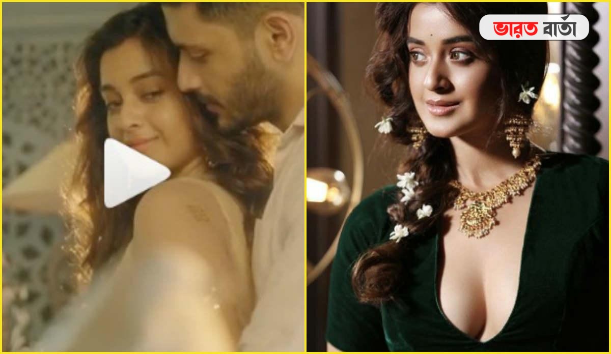 ফুটে উঠল দর্শণা-অর্জুনের নতুন প্রেম, রবি ঠাকুরের গানে ভাইরাল ভিডিও ফুটে উঠল দর্শণা-অর্জুনের নতুন প্রেম, রবি ঠাকুরের গানে ভাইরাল ভিডিও