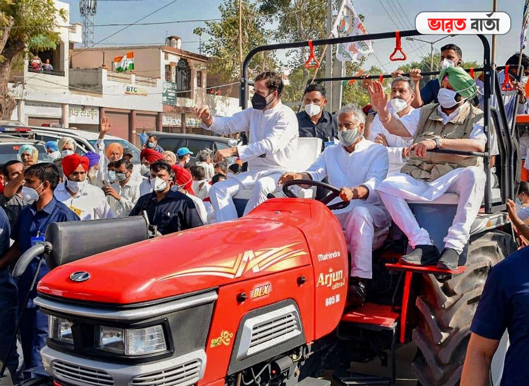 ট্র্যাক্টর র্যালিতে হরিয়ানায় ঢুকতে বাঁধা, ট্যুইটে গর্জে উঠলেন রাহুল গান্ধী ট্র্যাক্টর র্যালিতে হরিয়ানায় ঢুকতে বাঁধা, ট্যুইটে গর্জে উঠলেন রাহুল গান্ধী