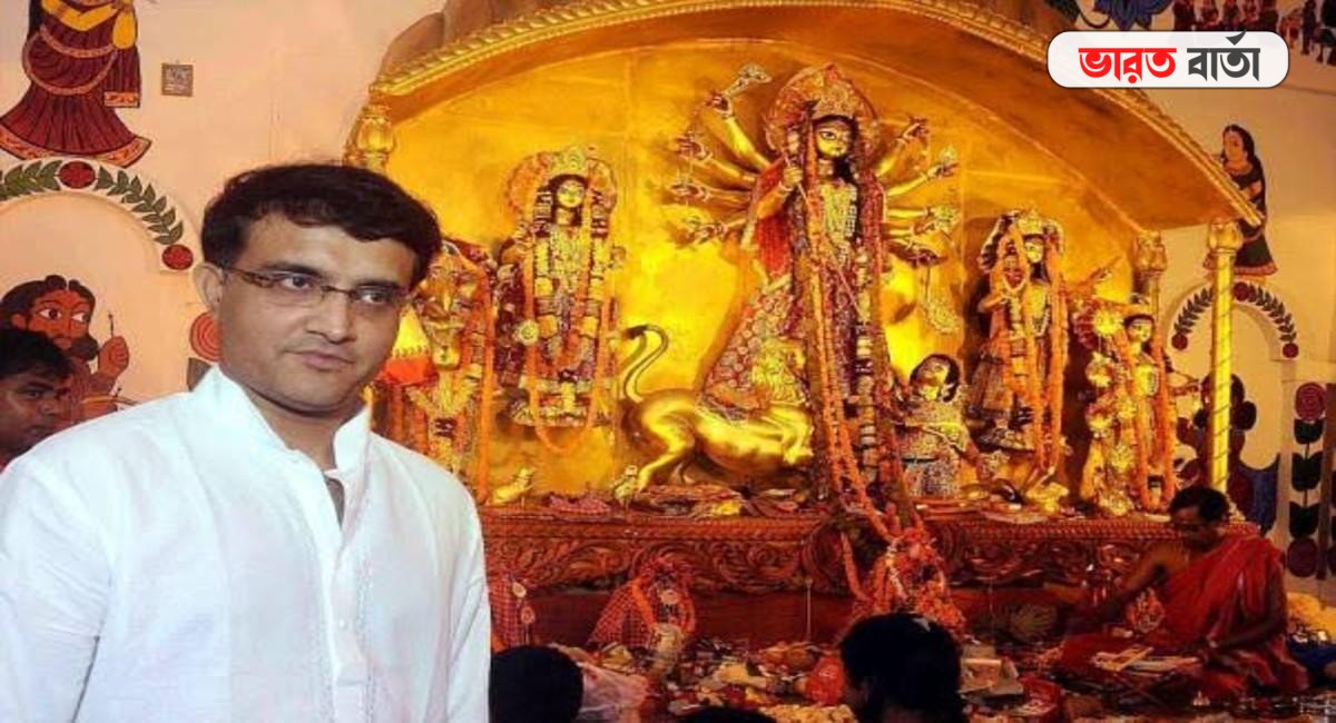 সকলকে বাড়িতে থেকে উৎসব পালনের পরামর্শ দিলেন সৌরভ সকলকে বাড়িতে থেকে উৎসব পালনের পরামর্শ দিলেন সৌরভ