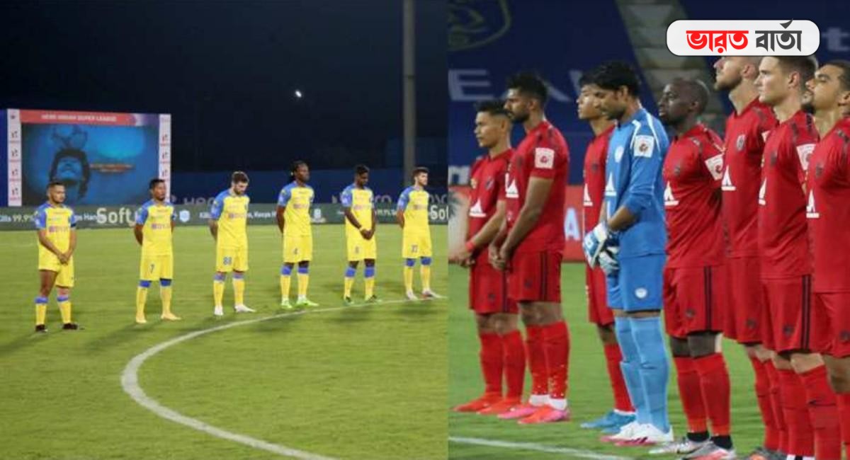 আইএসএলের ময়দানে মারাদোনাকে শেষ শ্রদ্ধা, ম্যাচ ড্র কেরালা ব্লাস্টার্স ও নর্থইস্ট ইউনাইটেডের আইএসএলের ময়দানে মারাদোনাকে শেষ শ্রদ্ধা, ম্যাচ ড্র কেরালা ব্লাস্টার্স ও নর্থইস্ট ইউনাইটেডের