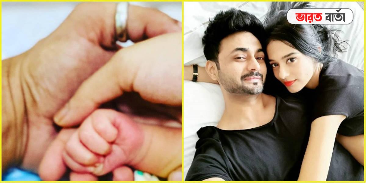 সন্তানের নাম ঠিক করে ফেলেছেন অমৃতা রাও, প্রকাশ্যে আনলেন ছেলের ছবি সন্তানের নাম ঠিক করে ফেলেছেন অমৃতা রাও, প্রকাশ্যে আনলেন ছেলের ছবি