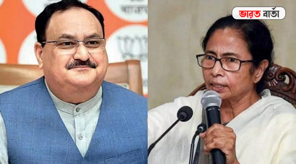 রাজনৈতিক ভেদাভেদ ভুলে করোনা আক্রান্ত জেপি নড্ডার দ্রুত সুস্থতা কামনা করলেন মমতা রাজনৈতিক ভেদাভেদ ভুলে করোনা আক্রান্ত জেপি নড্ডার দ্রুত সুস্থতা কামনা করলেন মমতা
