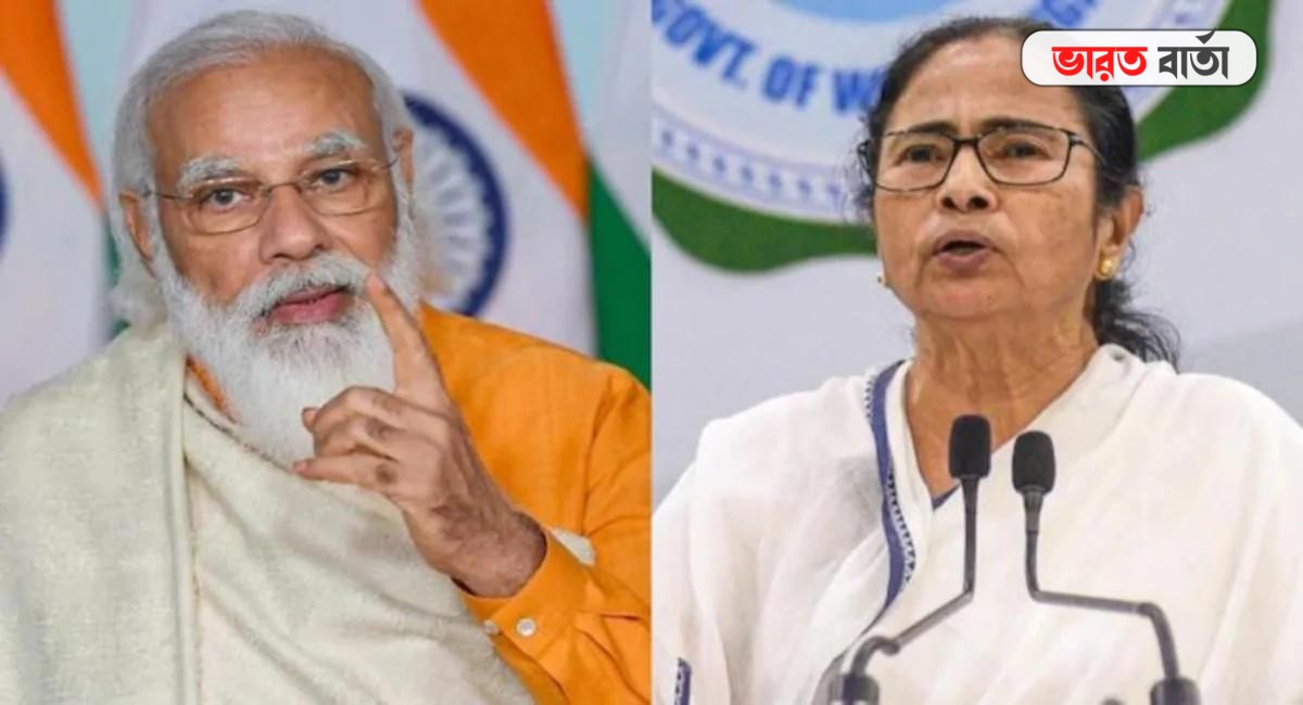 'দিদি ও দিদি' থেকে সোজা 'মমতা দিদি', মুখ্যমন্ত্রীকে শুভেচ্ছায় ভরিয়ে দিলেন মোদি 'দিদি ও দিদি' থেকে সোজা 'মমতা দিদি', মুখ্যমন্ত্রীকে শুভেচ্ছায় ভরিয়ে দিলেন মোদি