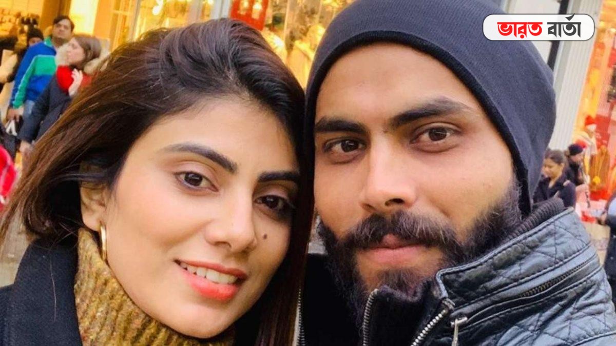 বলিউড নায়িকাদের টক্কর দেবে রবীন্দ্র জাডেজা'র স্ত্রী, রইল সমস্ত ছবি
