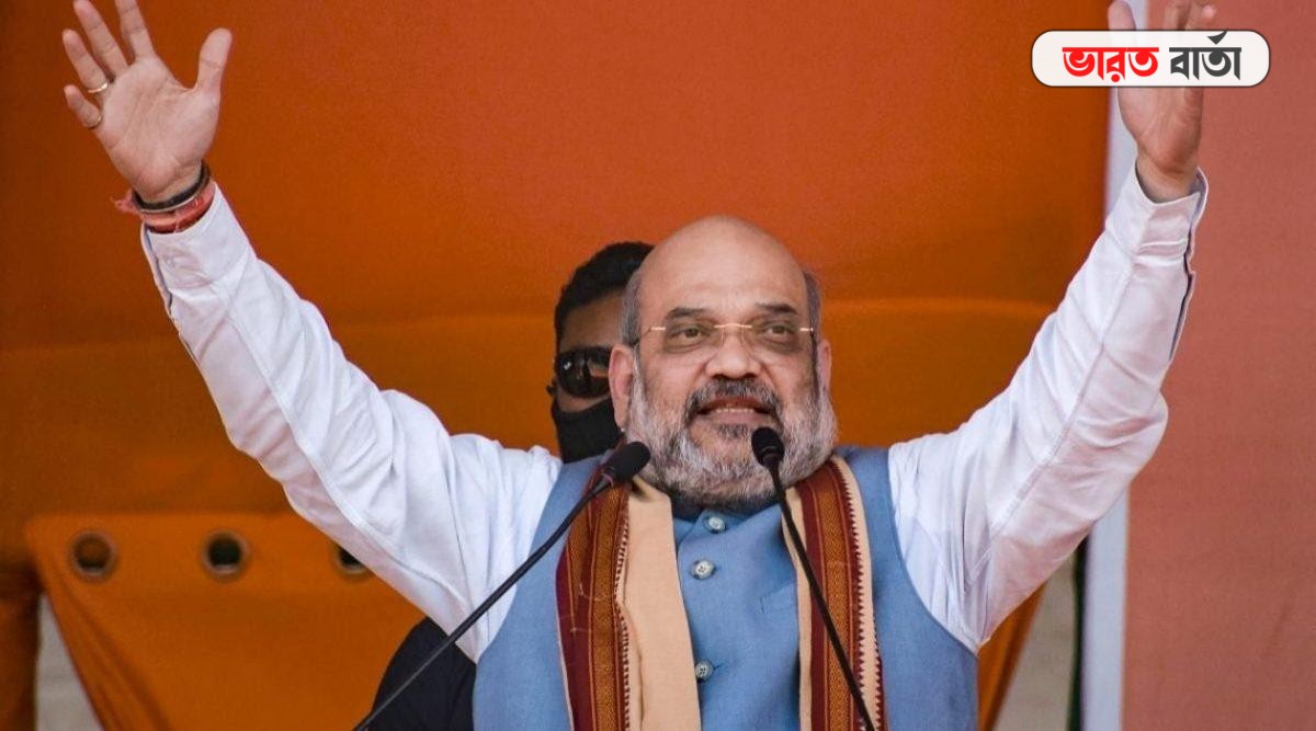 সুন্দরবনবাসীর জন্য প্রতিশ্রুতির বন্যা অমিত শাহের, দেখে নিন একনজরে সুন্দরবনবাসীর জন্য প্রতিশ্রুতির বন্যা অমিত শাহের, দেখে নিন একনজরে