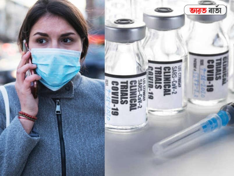 book corona vaccine via phone call