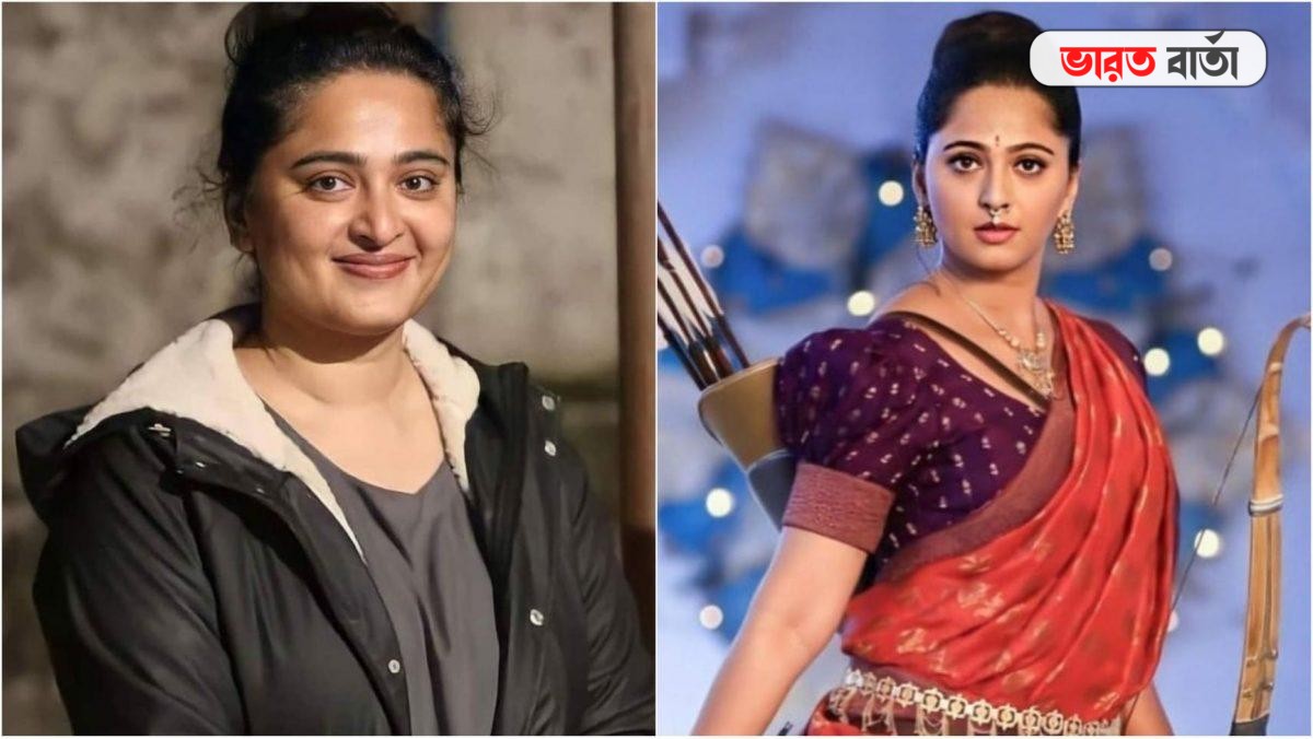 বেড়েছে ওজন, মেকআপ ছাড়া এক গাল হাসি নিয়ে বেজায় খুশি অভিনেত্রী অনুষ্কা বেড়েছে ওজন, মেকআপ ছাড়া এক গাল হাসি নিয়ে বেজায় খুশি অভিনেত্রী অনুষ্কা