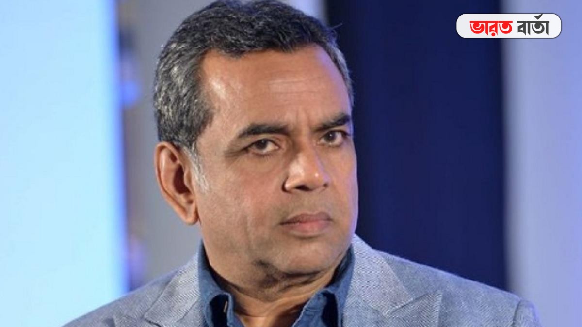 প্রয়াত অভিনেতা পরেশ রাওয়াল! বিতর্কিত পোস্টের মজার ছলে জবাব দিলেন অভিনেতা প্রয়াত অভিনেতা পরেশ রাওয়াল! বিতর্কিত পোস্টের মজার ছলে জবাব দিলেন অভিনেতা