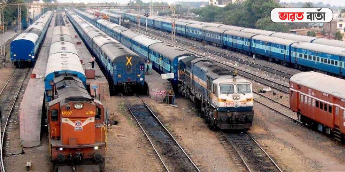Indian railways: বৃষ্টির কারণে ভোগান্তি চরমে, রবিবার পর্যন্ত বাতিল হল এই সমস্ত ট্রেন, আপনার টিকিট কাটা নেই তো Indian railways: বৃষ্টির কারণে ভোগান্তি চরমে, রবিবার পর্যন্ত বাতিল হল এই সমস্ত ট্রেন, আপনার টিকিট কাটা নেই তো