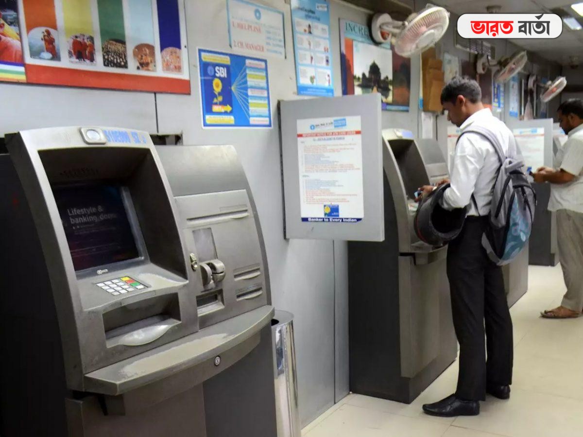 atm using new rule