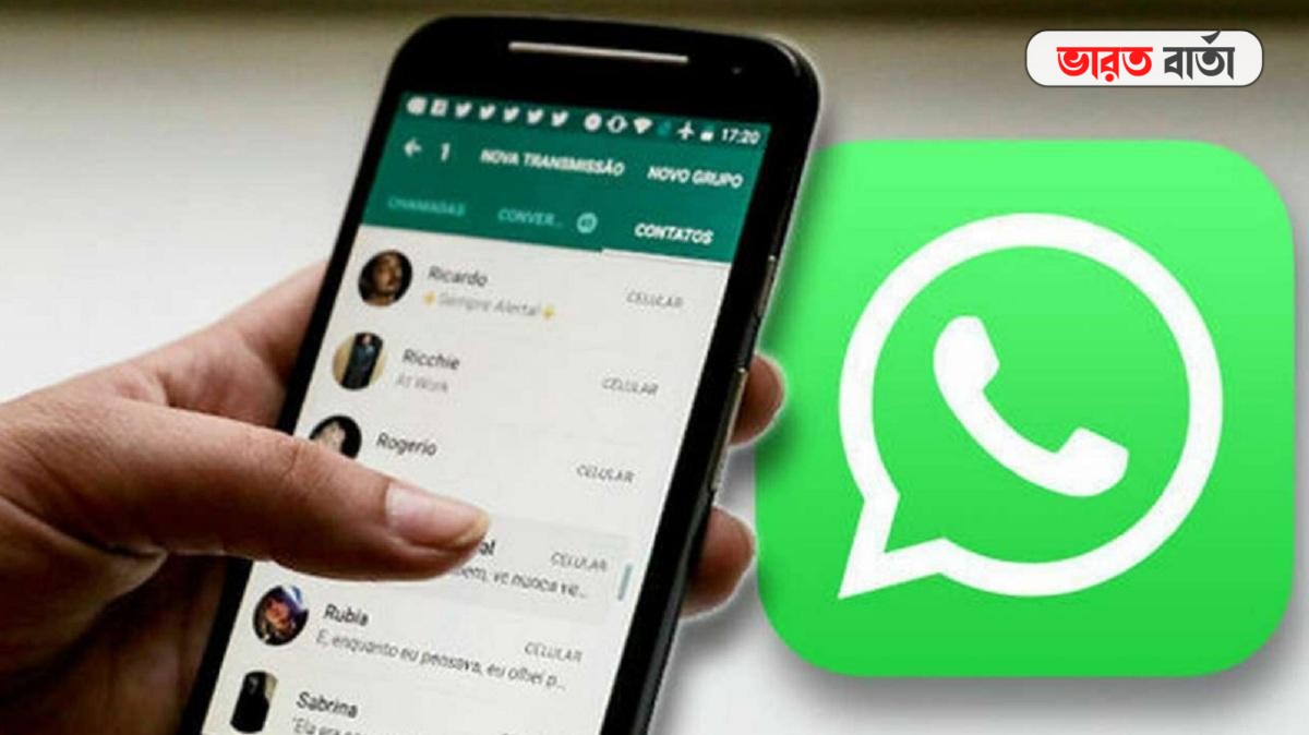 Whatsapp Trick: নম্বর সেভ না করেই চ্যাট করুন Whatsapp-এ, জেনে নিন উপায়