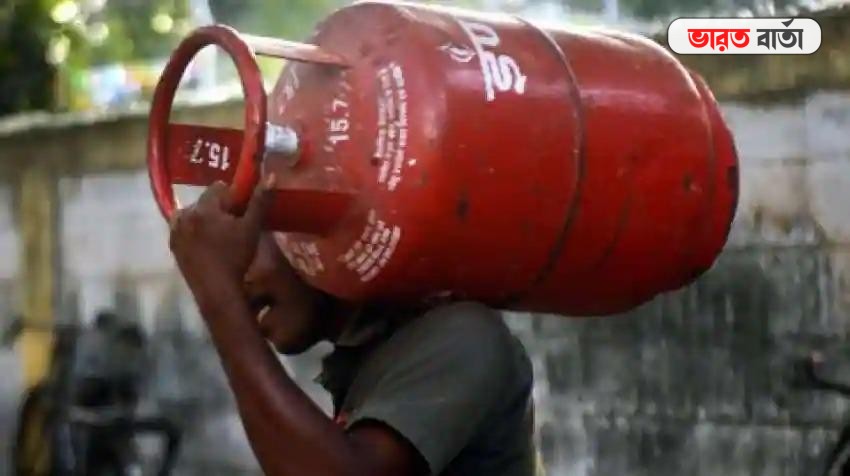 how to get discount on gas cylinder