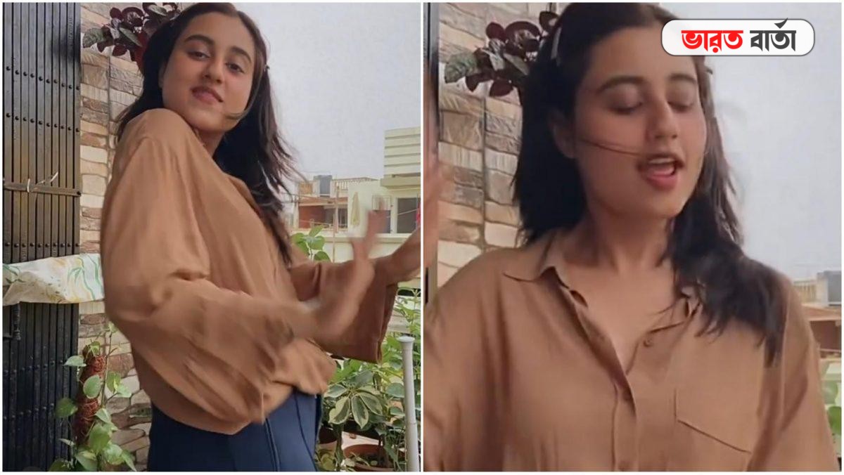 Swastika Dutta: স্বস্তিকার নাচের ভিডিও চুপিসাড়ে ফ্রেমবন্দি করলেন অন্য একজন, পোস্ট ভাইরাল Swastika Dutta: স্বস্তিকার নাচের ভিডিও চুপিসাড়ে ফ্রেমবন্দি করলেন অন্য একজন, পোস্ট ভাইরাল