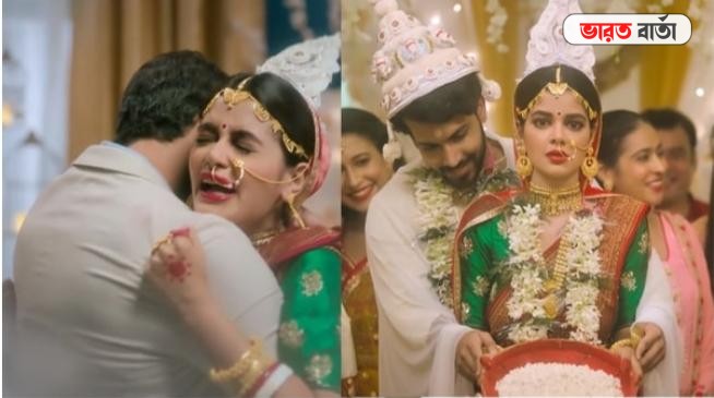 Yash-Madhumita: পাঁচ বছর কাছে এসেও ফের দূরে চলে গেলেন যশমিতা, বিরহের ভিডিও দেখে চোখে জল নেটিজেনদের Yash-Madhumita: পাঁচ বছর কাছে এসেও ফের দূরে চলে গেলেন যশমিতা, বিরহের ভিডিও দেখে চোখে জল নেটিজেনদের