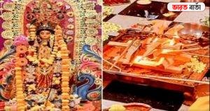 Damini-Abhimanyu: প্রেমিকার সাথে লক্ষ্মীপুজো উদযাপন করলেন শ্রাবন্তী-পুত্র, প্রকাশ্যে অন্তরঙ্গ মুহূর্ত