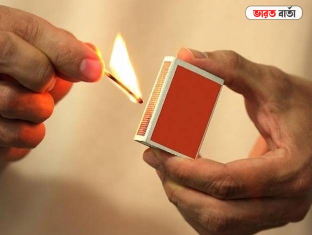Matchbox Cost Increase: ১৪ বছর পরে ডিসেম্বরে বাড়তে চলেছে দেশলাইয়ের দাম, জানুন কত টাকা বাড়ছে