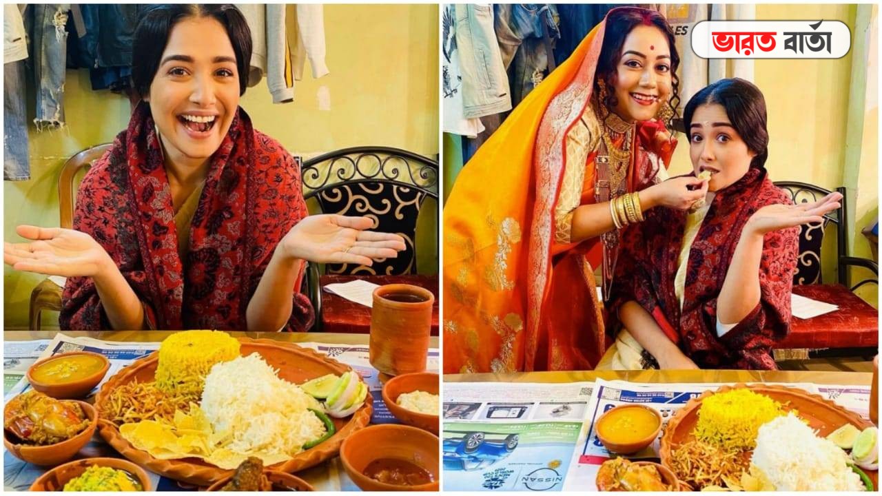 Roshni Bhattacharyya: রাসমনির সেটে জগদম্বার প্রথম আইবুড়োভাত, ছবি শেয়ার করলেন 'অন্নদা' প্রমিতা Roshni Bhattacharyya: রাসমনির সেটে জগদম্বার প্রথম আইবুড়োভাত, ছবি শেয়ার করলেন 'অন্নদা' প্রমিতা
