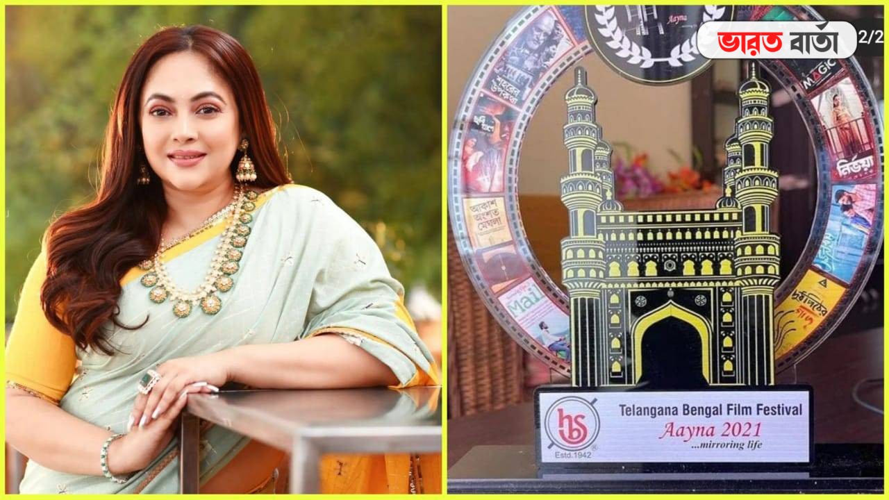 Sreelekha Mitra: তেলেঙ্গানা চলচ্চিত্র উৎসবে ‘নির্ভয়া’র জন্য সেরা সহ অভিনেত্রীর পুরস্কার পেলেন অভিনেত্রী শ্রীলেখা Sreelekha Mitra: তেলেঙ্গানা চলচ্চিত্র উৎসবে ‘নির্ভয়া’র জন্য সেরা সহ অভিনেত্রীর পুরস্কার পেলেন অভিনেত্রী শ্রীলেখা