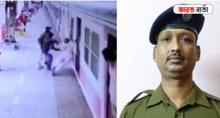 Viral Video: চলন্ত ট্রেনে উঠতে গিয়ে পিছলে গেলেন এক বৃদ্ধ, বাঁচালেন আরপিএফ জওয়ান Viral Video: চলন্ত ট্রেনে উঠতে গিয়ে পিছলে গেলেন এক বৃদ্ধ, বাঁচালেন আরপিএফ জওয়ান