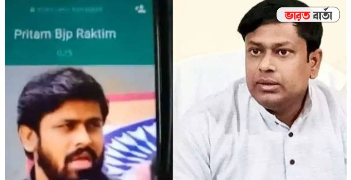 Bengal Bjp: একটি কাউন্সিলর টিকিটের দাম ১ লক্ষ! অডিও প্রকাশ্যে আসতে তোলপাড়া বঙ্গ রাজনীতি Bengal Bjp: একটি কাউন্সিলর টিকিটের দাম ১ লক্ষ! অডিও প্রকাশ্যে আসতে তোলপাড়া বঙ্গ রাজনীতি