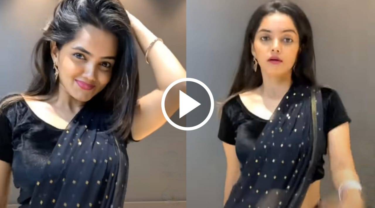 Viral: কালো শাড়িতে 'চাকা চাক' গানে চরম আবেদন পূর্ণ নাচলেন সুন্দরী যুবতী, ভিডিও তুমুল ভাইরাল Viral: কালো শাড়িতে 'চাকা চাক' গানে চরম আবেদন পূর্ণ নাচলেন সুন্দরী যুবতী, ভিডিও তুমুল ভাইরাল