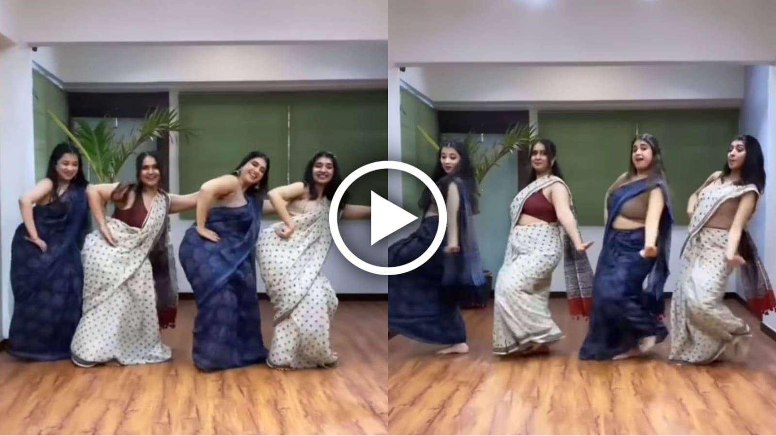 'মানিকে মাগে হিঠে', নজর কাড়া লুকে চার যুবতীর দুর্দান্ত নাচ, সোশ্যাল মিডিয়ায় রীতিমতো ভাইরাল ভিডিও 'মানিকে মাগে হিঠে', নজর কাড়া লুকে চার যুবতীর দুর্দান্ত নাচ, সোশ্যাল মিডিয়ায় রীতিমতো ভাইরাল ভিডিও