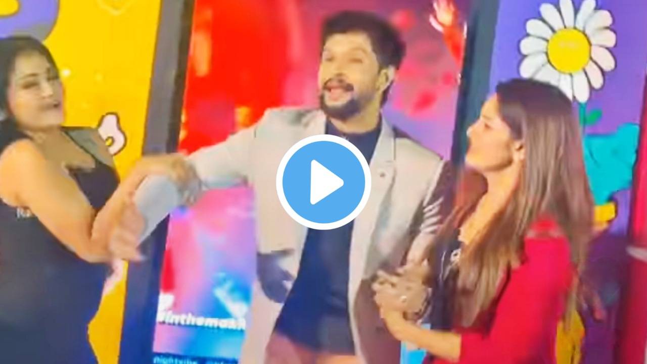 Viral Celeb Reel: তৃণার সাথে নীলকে নিয়ে টানাটানি করল এক অন্য অভিনেত্রীর! দেখে অবাক নেটিজেনরা, ভাইরাল ভিডিও Viral Celeb Reel: তৃণার সাথে নীলকে নিয়ে টানাটানি করল এক অন্য অভিনেত্রীর! দেখে অবাক নেটিজেনরা, ভাইরাল ভিডিও