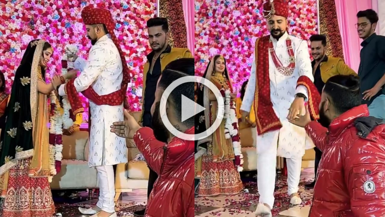 Viral: বন্ধুর ডাকে মালাবদল থামিয়ে বিয়ের মঞ্চ ছেড়ে নেমে গেল নতুন বর, হাঁ করে তাকিয়ে দেখলো কনে, ভাইরাল ভিডিও