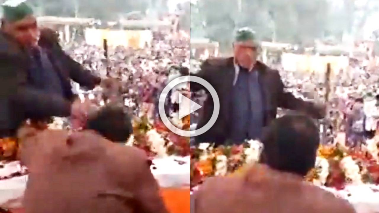 Viral: স্টেজে উঠে একরাশ লোকের মাঝে এক কৃষক নেতা সপাটে চড় মারলেন বিজেপি বিধায়ককে, ভাইরাল ভিডিও Viral: স্টেজে উঠে একরাশ লোকের মাঝে এক কৃষক নেতা সপাটে চড় মারলেন বিজেপি বিধায়ককে, ভাইরাল ভিডিও