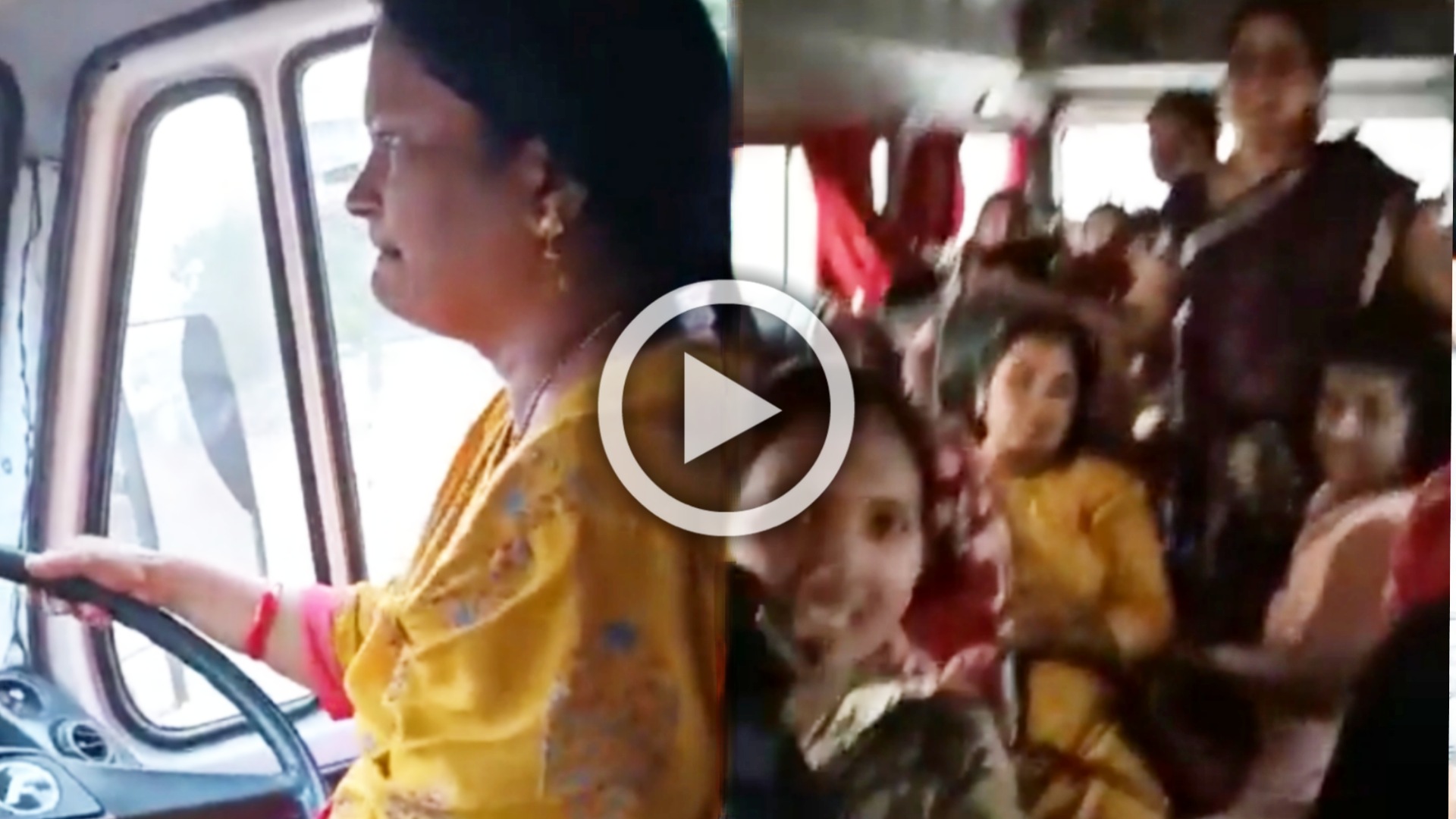 Viral: ১০ কিলোমিটার বাস চালিয়ে ৪০ জন মহিলা এবং শিশুর প্রাণ বাঁচালেন এক মহিলা, ভাইরাল ভিডিও Viral: ১০ কিলোমিটার বাস চালিয়ে ৪০ জন মহিলা এবং শিশুর প্রাণ বাঁচালেন এক মহিলা, ভাইরাল ভিডিও