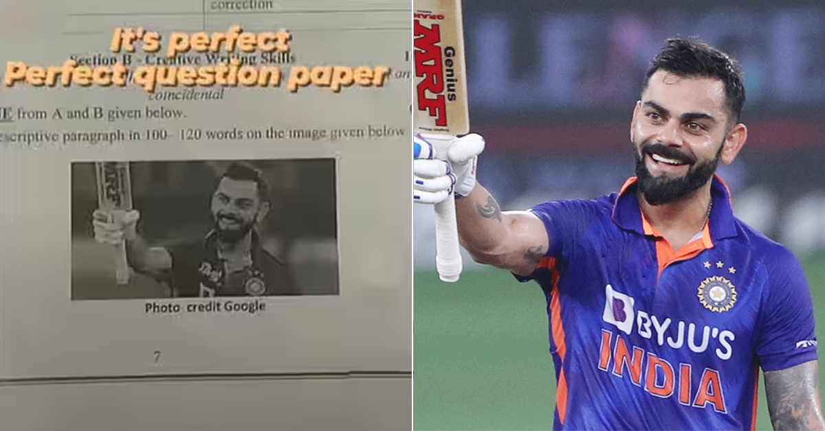 Virat Kohli: নবম শ্রেণীর ইংরেজি পরীক্ষায় এলো 'কোহলির জীবনী' নিয়ে প্রশ্ন! ভাইরাল প্রশ্নপত্রের ছবি Virat Kohli: নবম শ্রেণীর ইংরেজি পরীক্ষায় এলো 'কোহলির জীবনী' নিয়ে প্রশ্ন! ভাইরাল প্রশ্নপত্রের ছবি